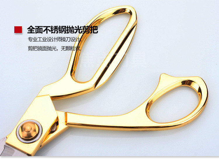 裁缝剪不锈钢镀金裁缝剪合金缝纫服装剪 喜庆礼品婚庆剪彩典礼剪详情5