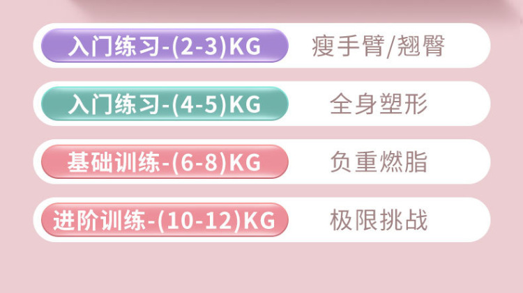 批发女式壶铃家用健身提壶哑铃深蹲训练器材女士翘臀塑形软壶铃详情5