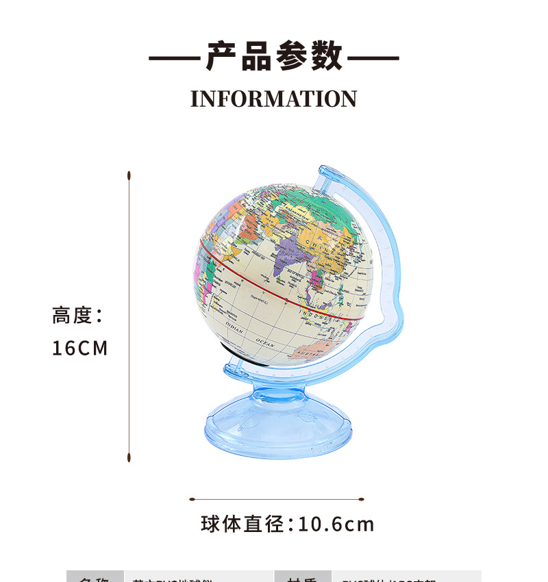 Jingfeng 10.6CM decorative item, English piggy bank, globe, office geography teaching supplies, student Special wholesale pic 5