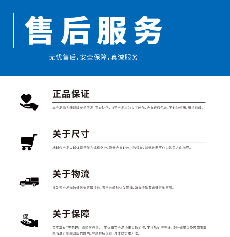 20cm英文金架教学地球仪北欧高清学生专用办公室工艺品地球仪批发详情15