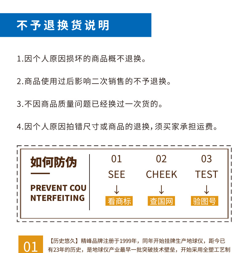 20cm英文金架教学地球仪北欧高清学生专用办公室工艺品地球仪批发详情16