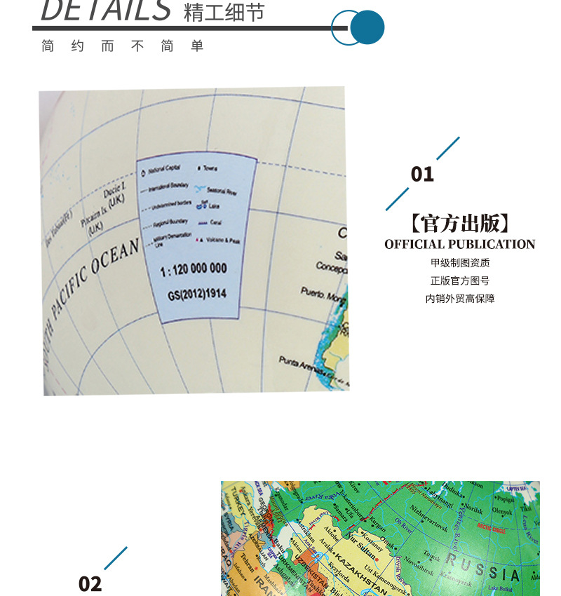 Jingfeng 10.6CM decorative item, English piggy bank, globe, office geography teaching supplies, student Special wholesale pic 7