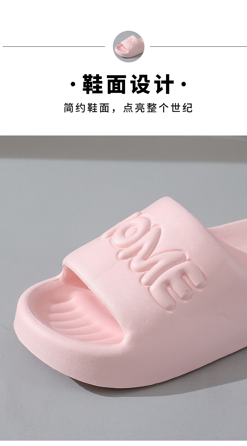 夏季拖鞋eva防臭居家凉拖鞋男女情侣可外穿家用浴室拖鞋防滑防臭详情3