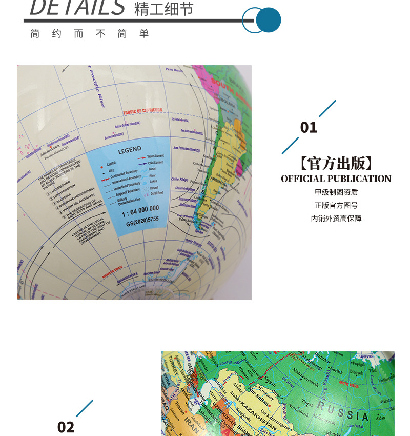 Креативный ретро-деревянный глобус, кабинет в гостиной, высокоhd geographic operations pic 8