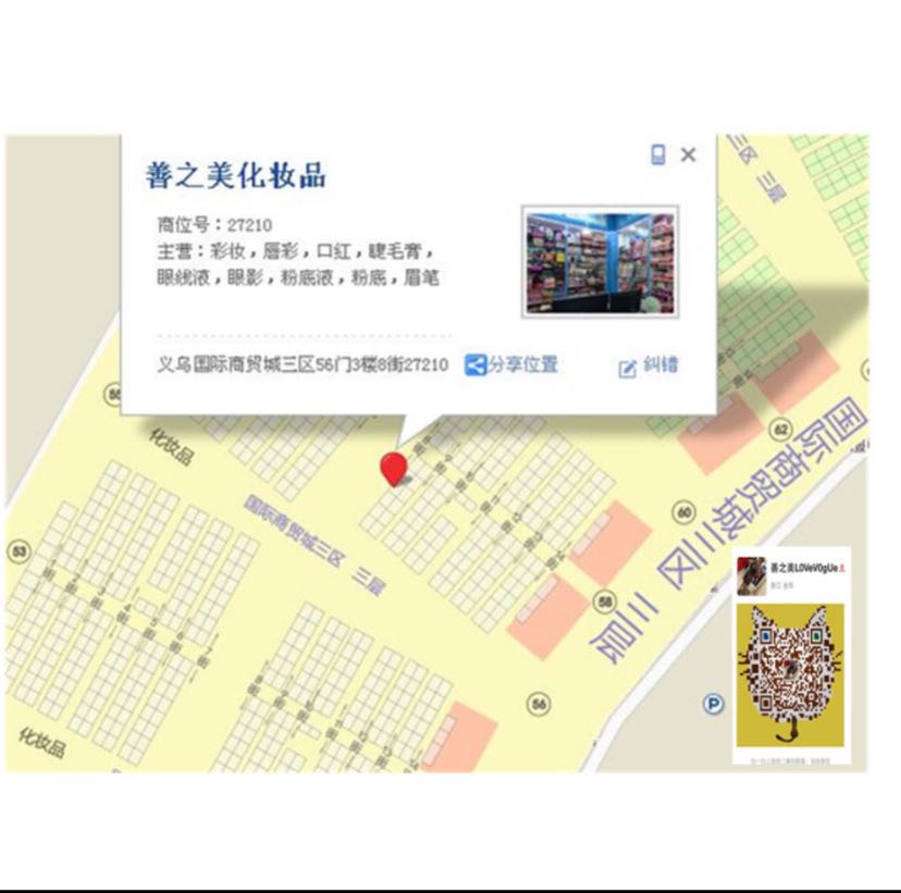 跨境美妆专供24小时不沾杯双支色号唇彩详情6