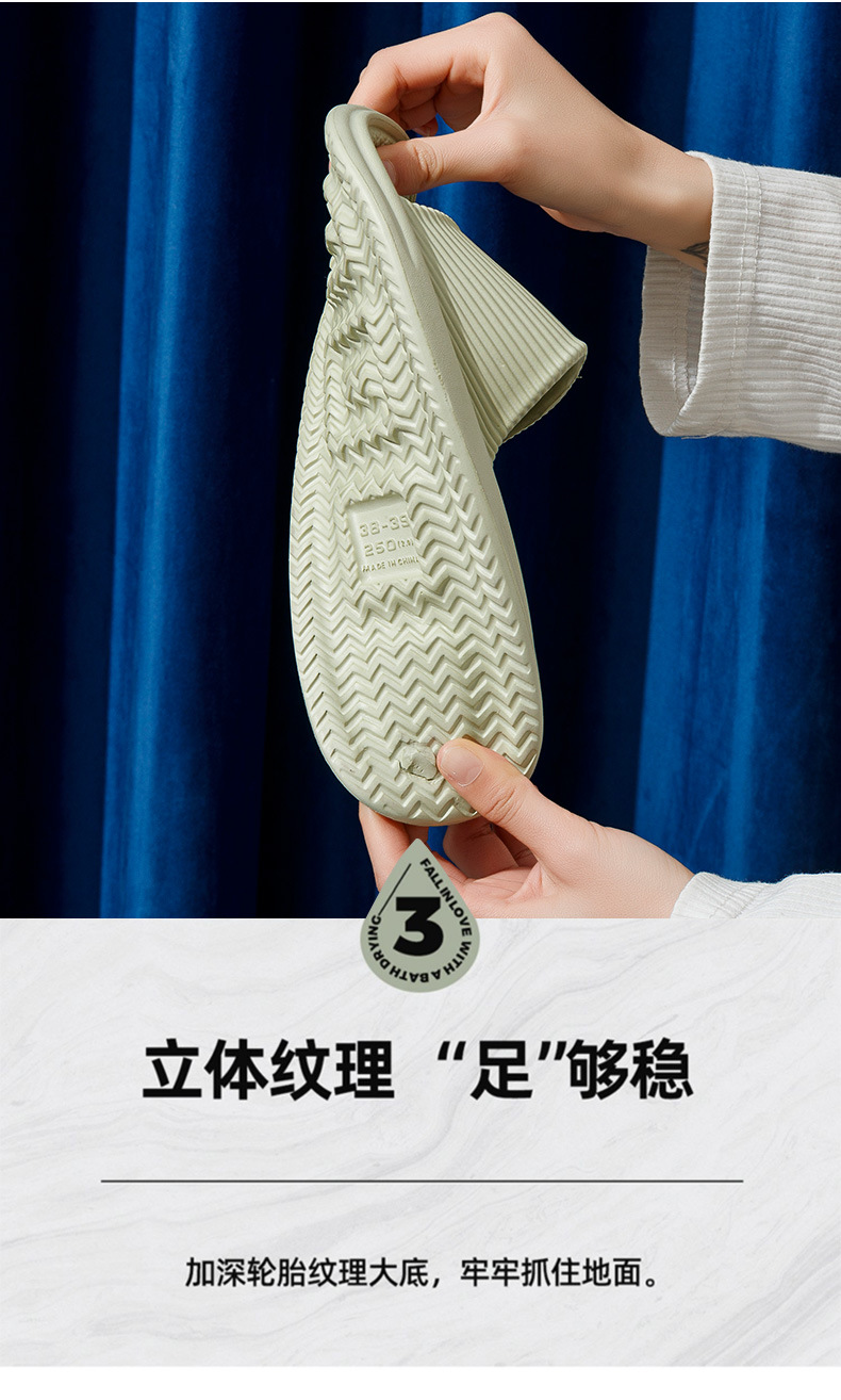 条纹凉拖鞋家用 软底eva防臭踩屎感居家凉拖女夏洗澡防滑拖鞋批发详情5
