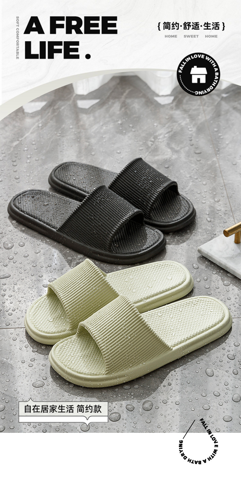 条纹凉拖鞋家用 软底eva防臭踩屎感居家凉拖女夏洗澡防滑拖鞋批发详情1