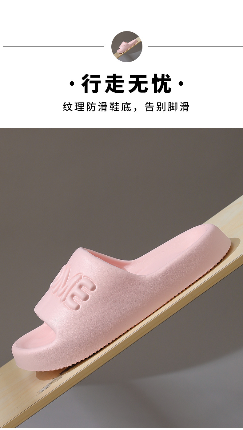 夏季拖鞋eva防臭居家凉拖鞋男女情侣可外穿家用浴室拖鞋防滑防臭详情5