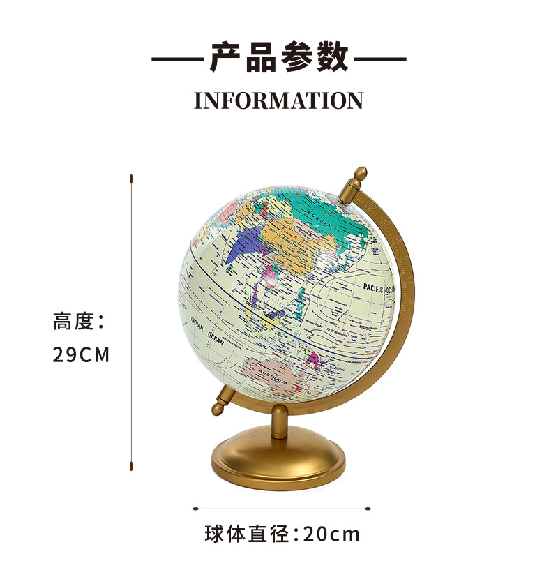 20cm英文金架教学地球仪北欧高清学生专用办公室工艺品地球仪批发详情6