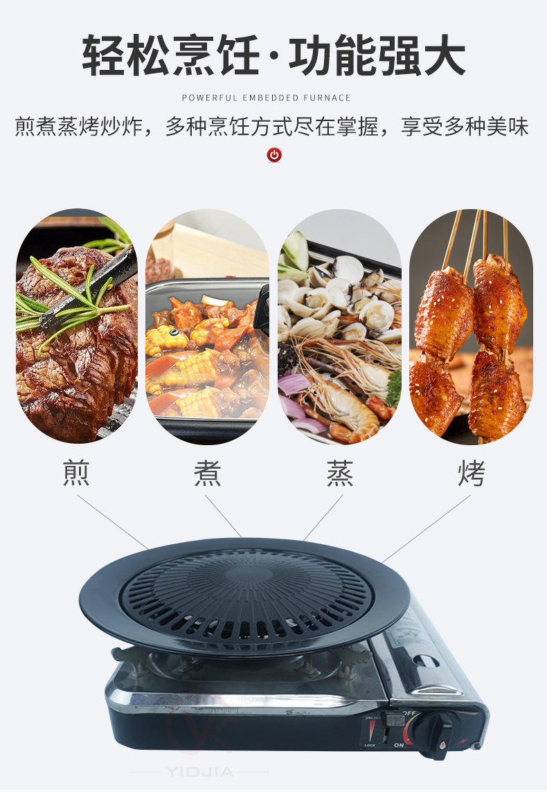 厂家贴牌定制野外炉具炊具火锅卡斯便携式卡磁煤气瓦斯炉燃气灶详情7