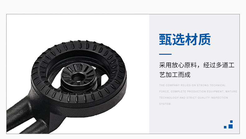 定 制嵌入式铸铁灶头灶头配件分火器燃气灶灶猛火炉头芯详情9