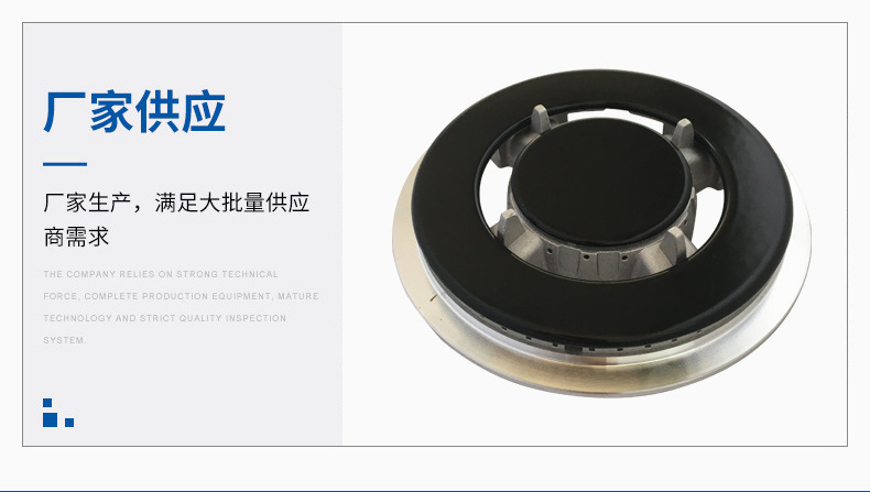 沙巴夫SABAF炉头煤气灶配件灶具三代带边分火器详情12