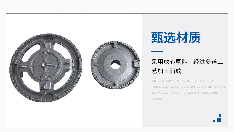 炉头组件沙巴芙炉头 不锈钢砂SABAF煤气灶配件炉头铁盖分火器详情9