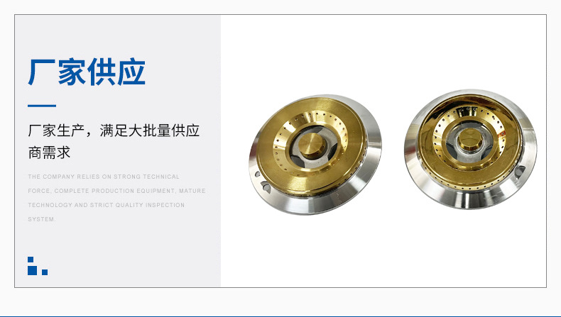 批发燃气灶配件煤气灶火盖钢盖仿铜盖嵌入式炉头盖详情12