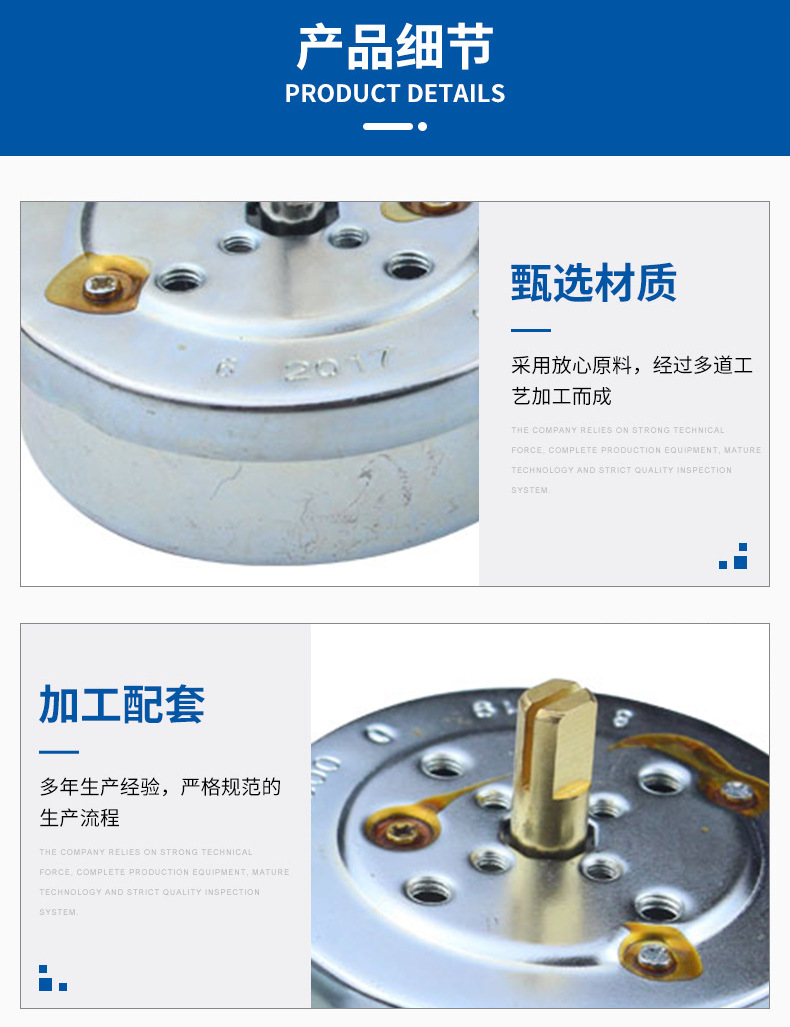 电烤箱定时器 60分烤炉定时器 家电定时器配件 60分钟家用定时器详情6