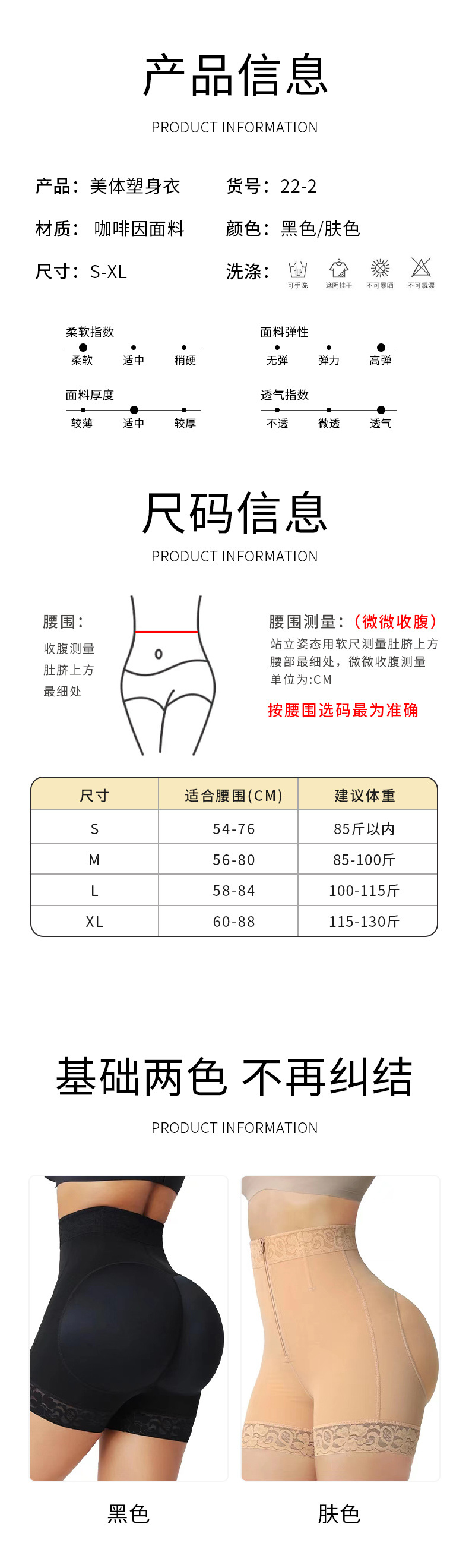跨境新款翘臀美体衣收腹裤拉链提臀裤神器露臀透气美臀产后塑身裤详情9