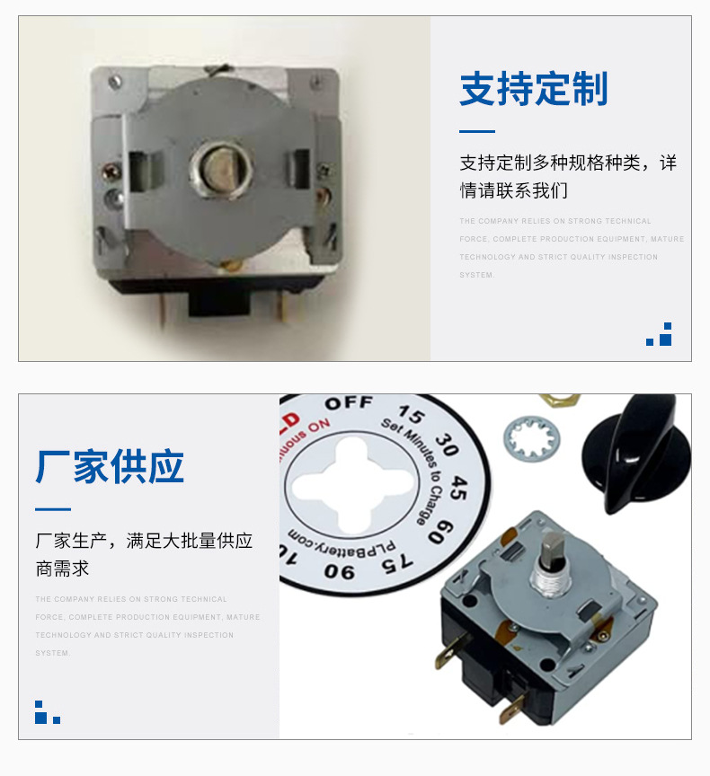 时器烤箱电饭煲80度无铃声定时开关机械款定时器详情7