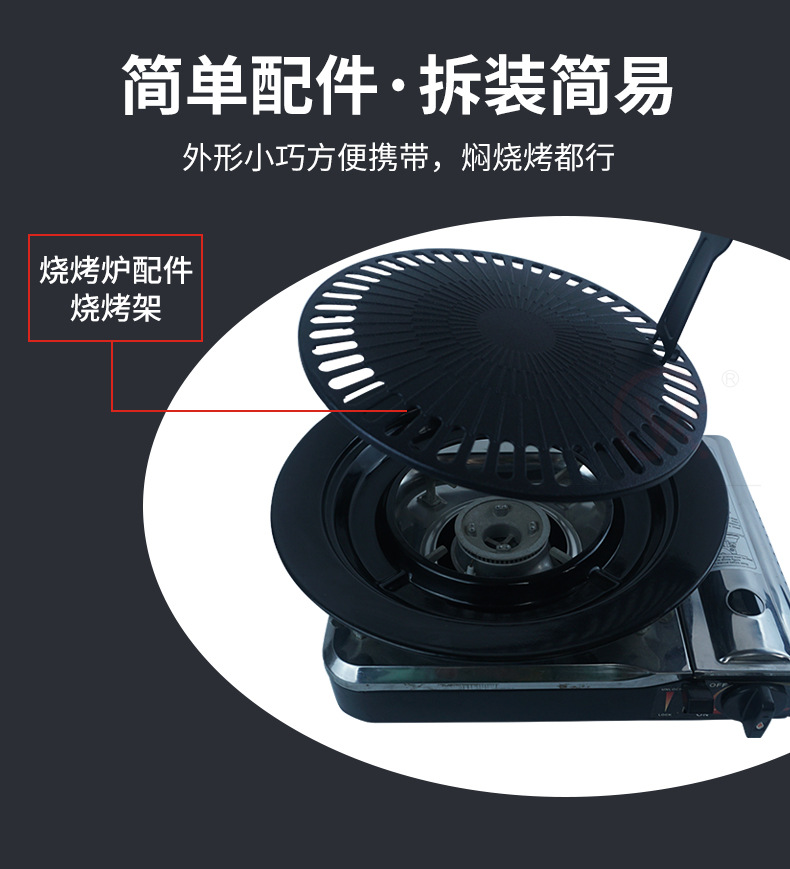 户外野外炉具炊具火锅卡斯便携式卡磁煤气瓦斯炉燃气灶详情6