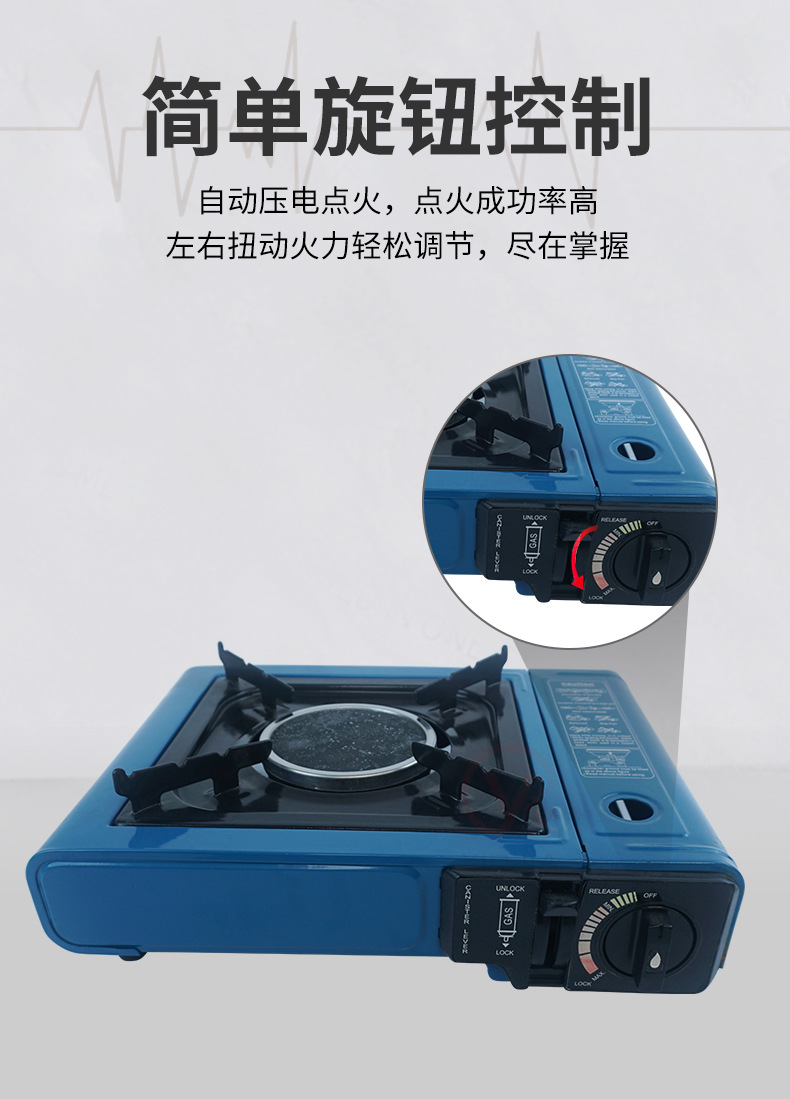 厂家供应卡式炉户外露营便携卡磁炉家用卡斯炉野炊火锅瓦斯炉详情4