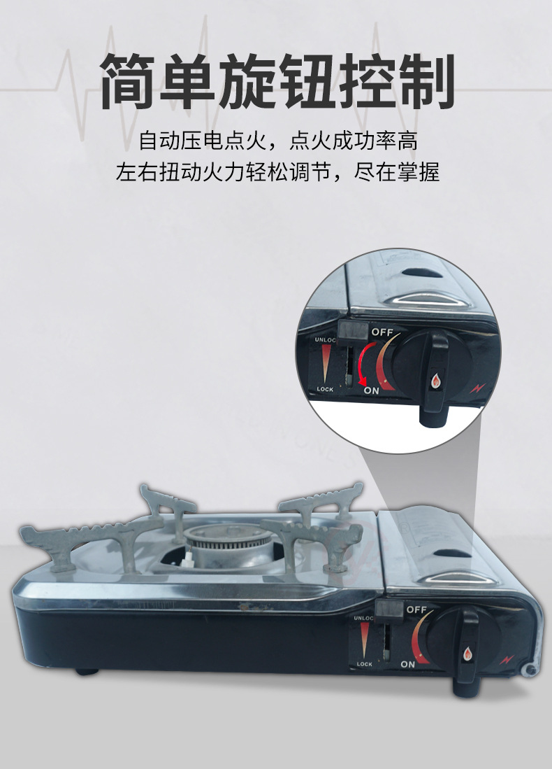 户外野外炉具炊具火锅卡斯便携式卡磁煤气瓦斯炉燃气灶详情4