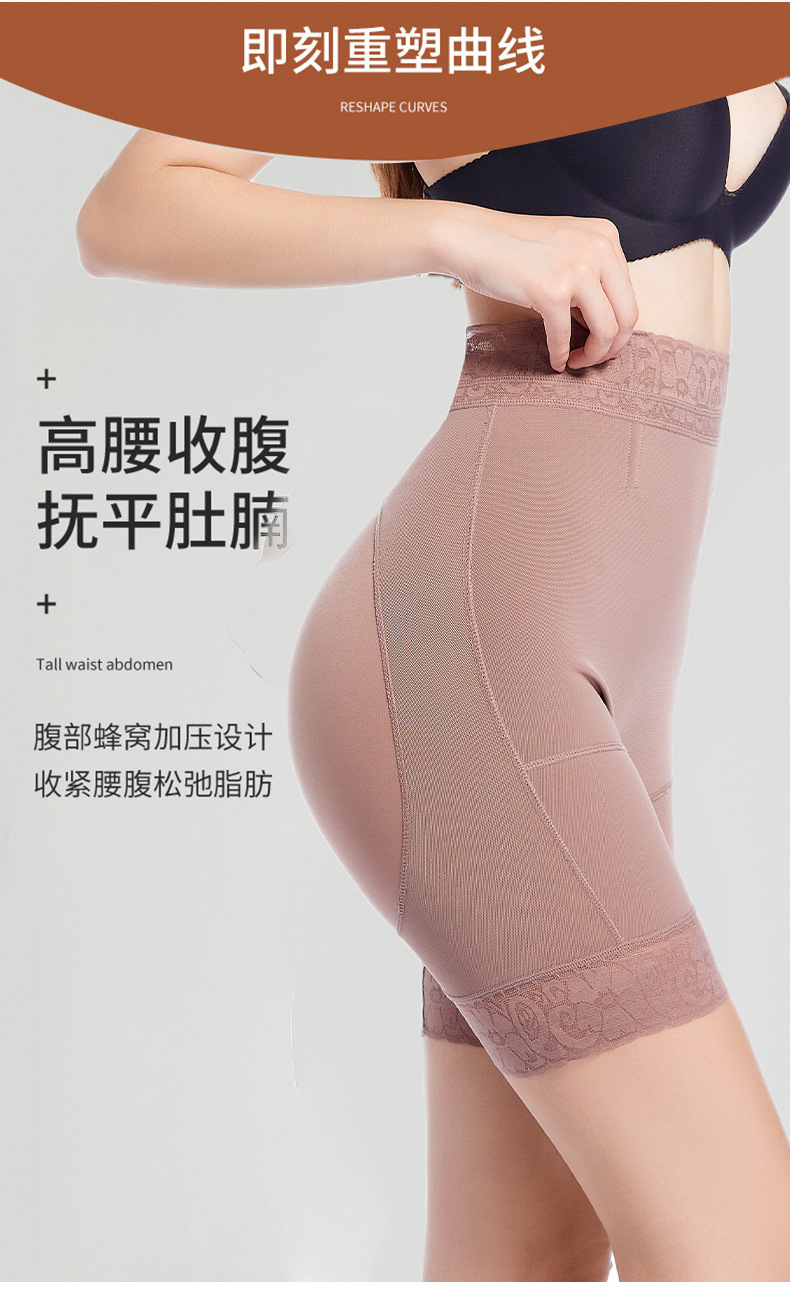 欧美大码收腹内裤高腰收腹提臀裤强效束身薄款产后塑形美体塑身裤详情3