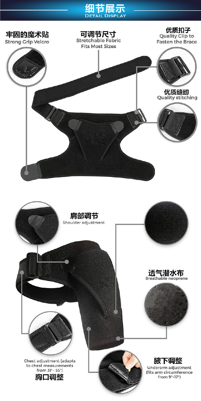 亚马逊新款运动护肩透气加压可调护肩氯丁橡胶防拉伤护肩现货批发详情19