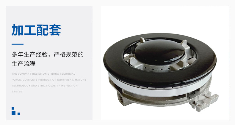 沙巴夫SABAF炉头煤气灶配件炉头直边分火器盖燃烧炉具配件详情10