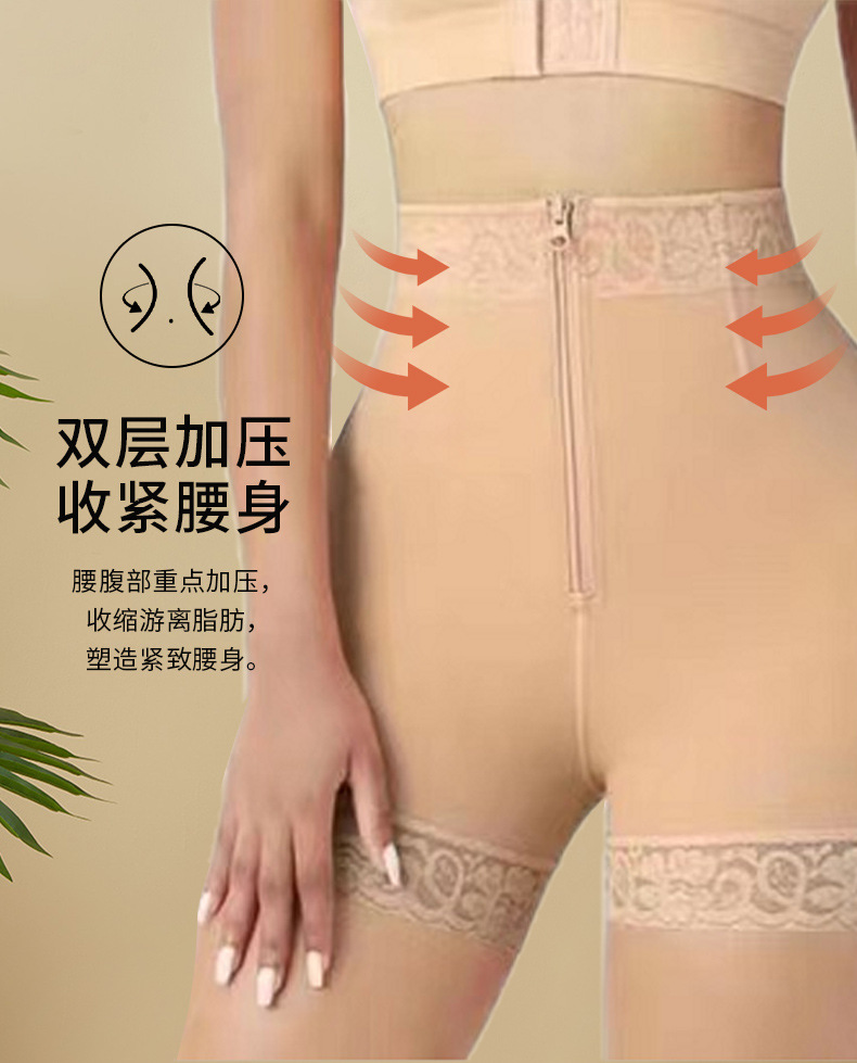 跨境新款翘臀美体衣收腹裤拉链提臀裤神器露臀透气美臀产后塑身裤详情3