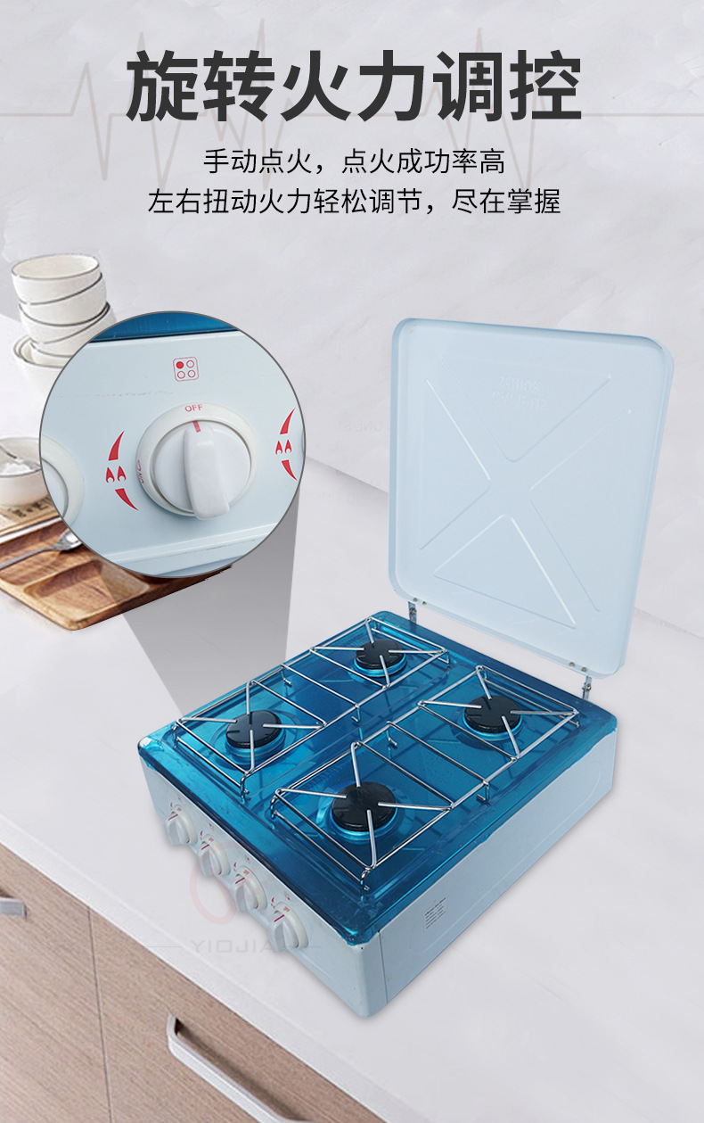 供应欧式简易炉 燃气多灶炉具 家用户外台式四头燃气灶详情6