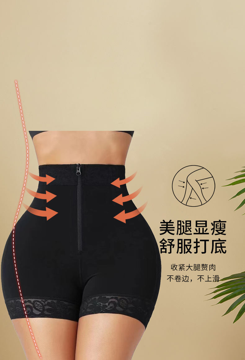跨境新款翘臀美体衣收腹裤拉链提臀裤神器露臀透气美臀产后塑身裤详情6