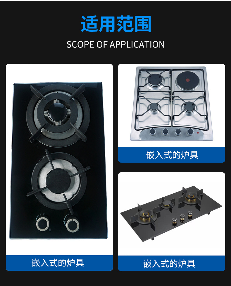 沙巴夫SABAF炉头煤气灶配件灶具三代带边分火器详情4
