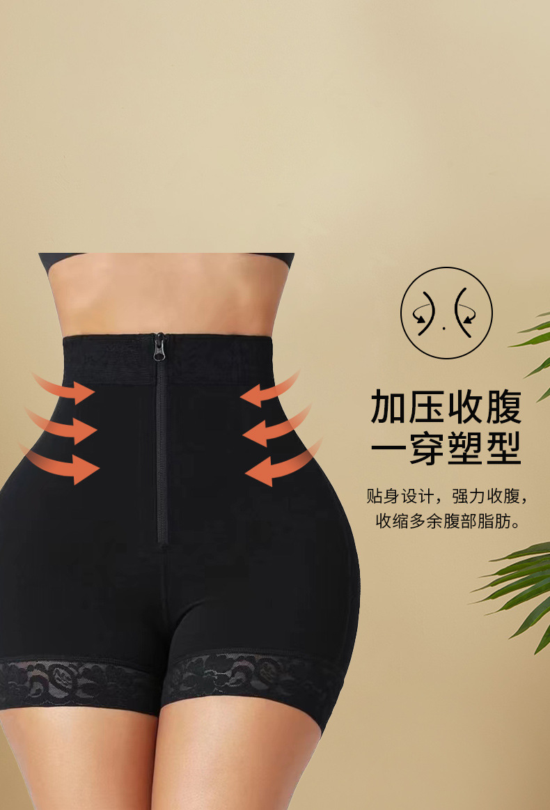跨境新款翘臀美体衣收腹裤拉链提臀裤神器露臀透气美臀产后塑身裤详情4