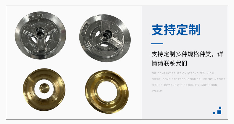 批发燃气灶配件煤气灶火盖钢盖仿铜盖嵌入式炉头盖详情11