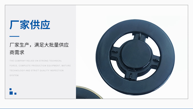 嵌入式平面灶直孔火盖 分火器 燃气灶煤气灶沙巴夫配件详情12