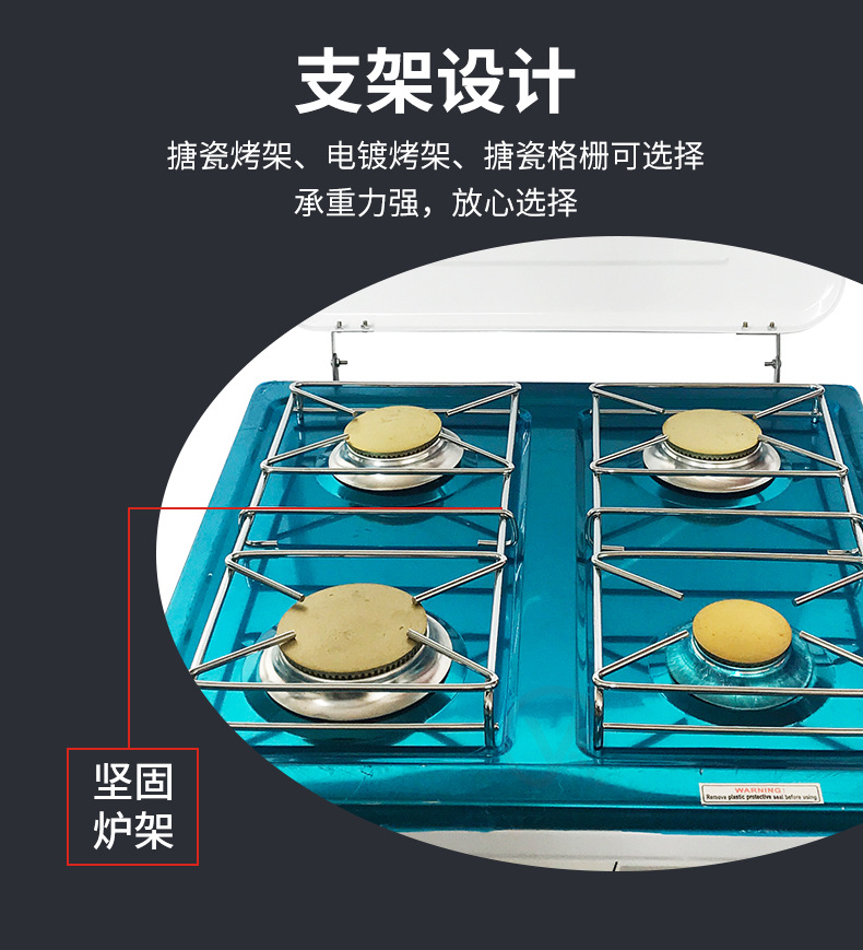 供应欧式简易炉 燃气多灶炉具 家用户外台式四头燃气灶详情8