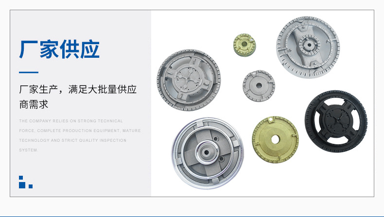 沙巴夫SABAF炉头煤气灶配件炉头直边分火器盖燃烧炉具配件详情12