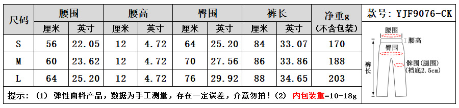 加工定制欧美无缝T线蜜桃臀瑜伽裤女褶皱高腰收腹提臀健身长裤详情1
