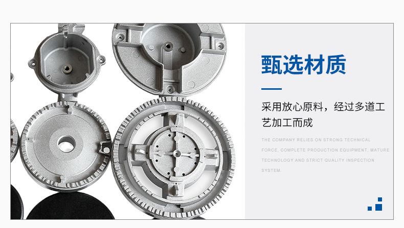 沙巴夫SABAF炉头煤气灶配件炉头直边分火器盖燃烧炉具配件详情9