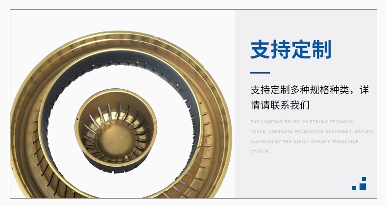 嵌入式燃气灶煤气灶配件黑黄旋火钢盖背面燃气灶分火器火盖详情11