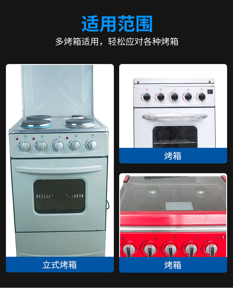 电烤箱定时器 60分烤炉定时器 家电定时器配件 60分钟家用定时器详情4