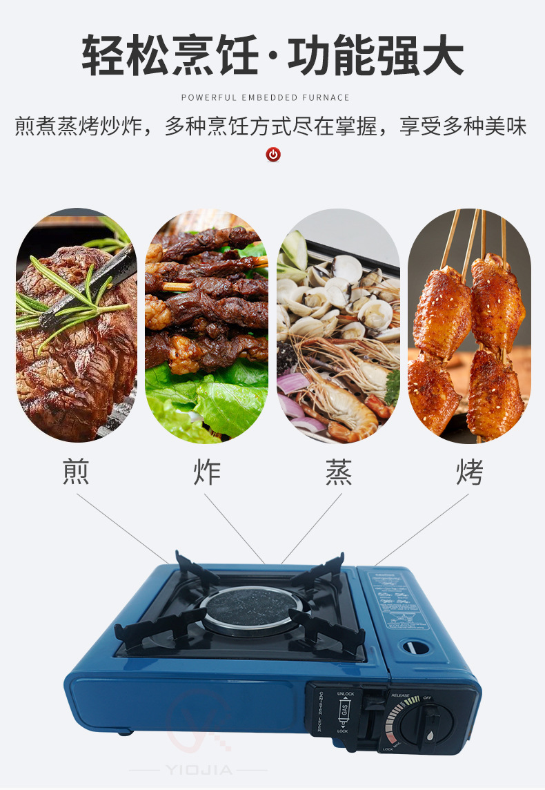 厂家供应卡式炉户外露营便携卡磁炉家用卡斯炉野炊火锅瓦斯炉详情7