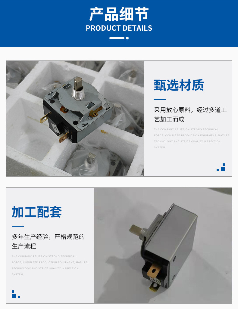 时器烤箱电饭煲80度无铃声定时开关机械款定时器详情6