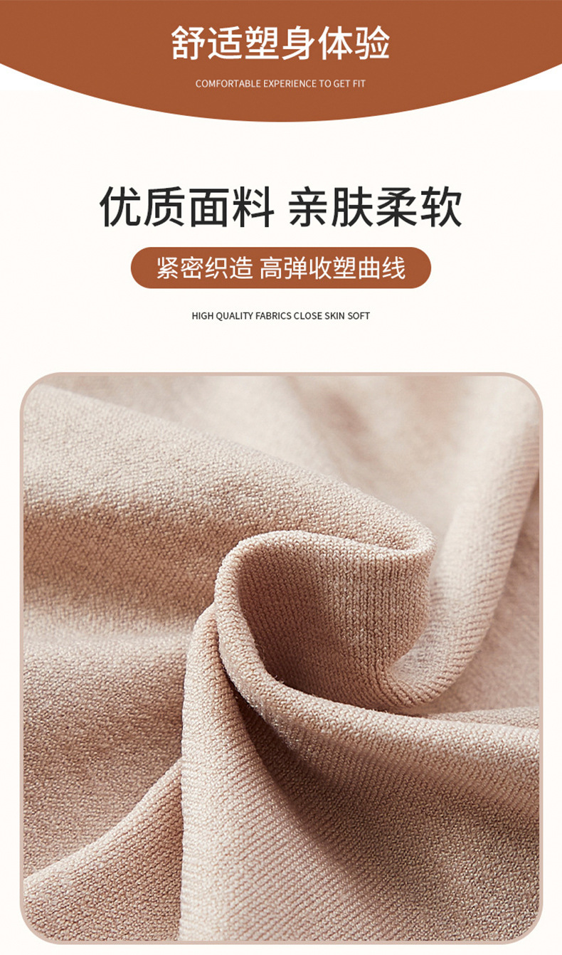 欧美大码收腹内裤高腰收腹提臀裤强效束身薄款产后塑形美体塑身裤详情8