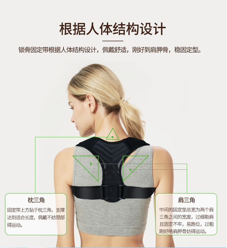 防驼背矫正带锁骨带背部纠正矫正器学生儿童矫姿器厂家现货固定带详情7