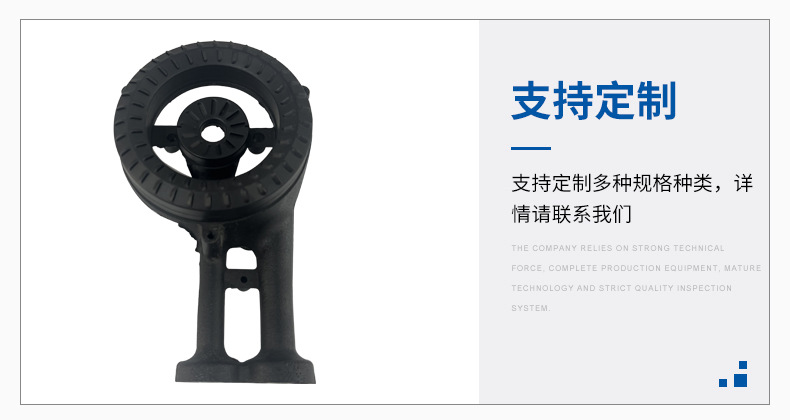 高脚炉头天燃气灶炉头煤气灶配件嵌入式铸铁炉头详情11