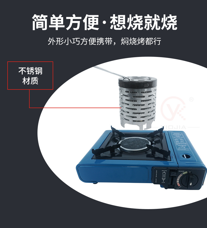 厂家供应卡式炉户外露营便携卡磁炉家用卡斯炉野炊火锅瓦斯炉详情6