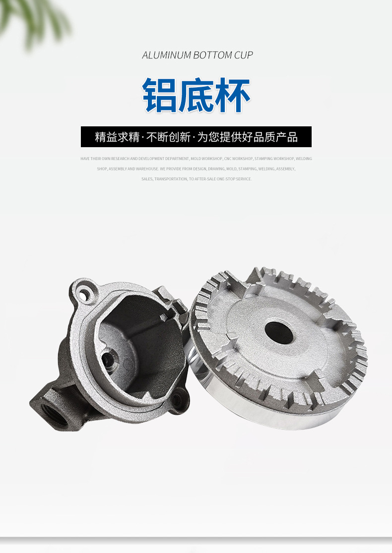 五金压铸加工沙巴夫炉头厂家平滑打磨抛光铝压铸件详情1