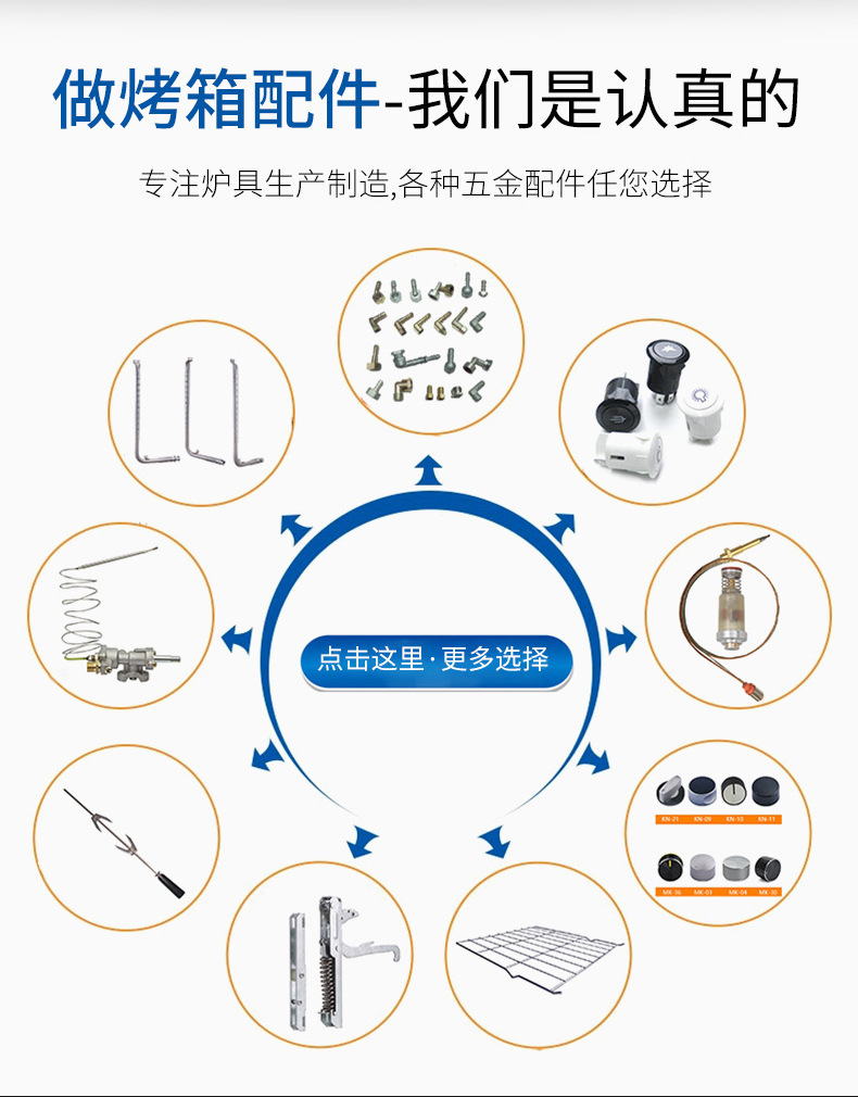 燃气灶配炉头火盖煤气灶配件嵌入铝炉头灶头分火器详情3
