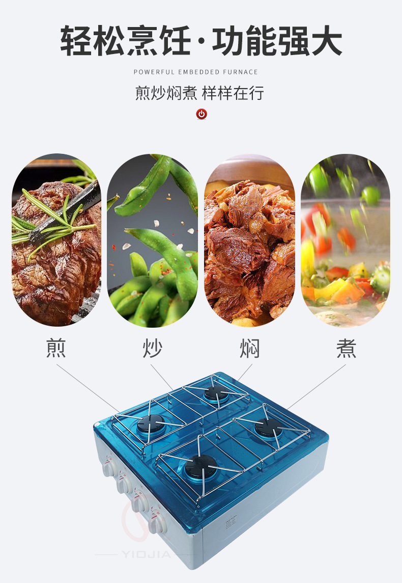供应欧式简易炉 燃气多灶炉具 家用户外台式四头燃气灶详情9