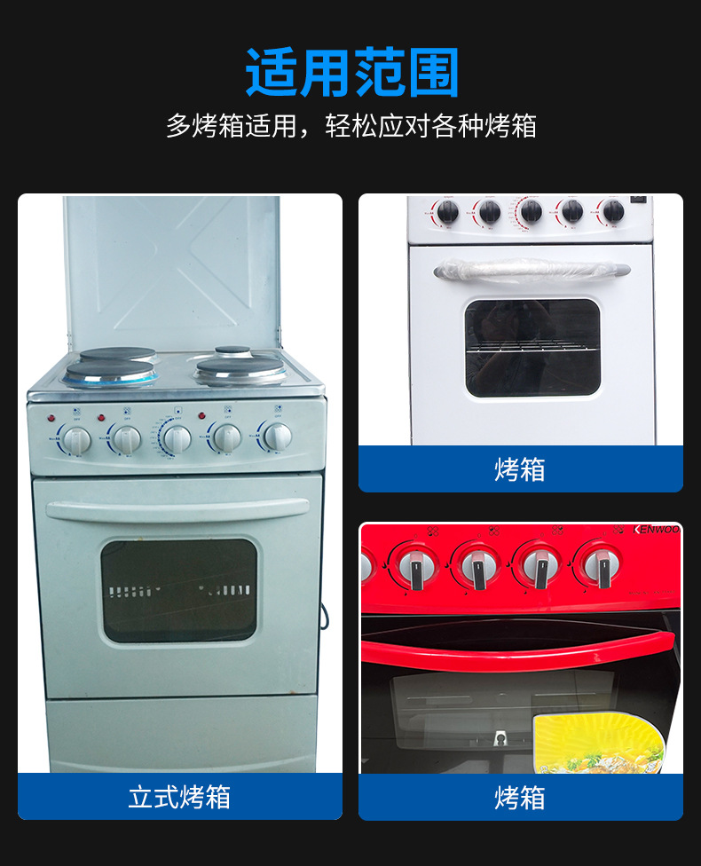 وتورّد الجهة المصنعة وحدة تشغيل الموقد التي تعمل بالغاز لحواسب المواقد pic 4